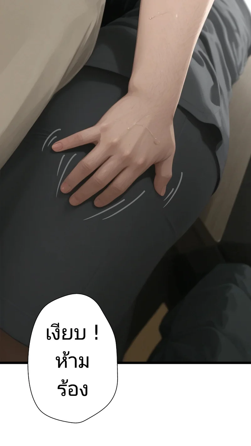 รถไฟหรรษา ภาพ 7