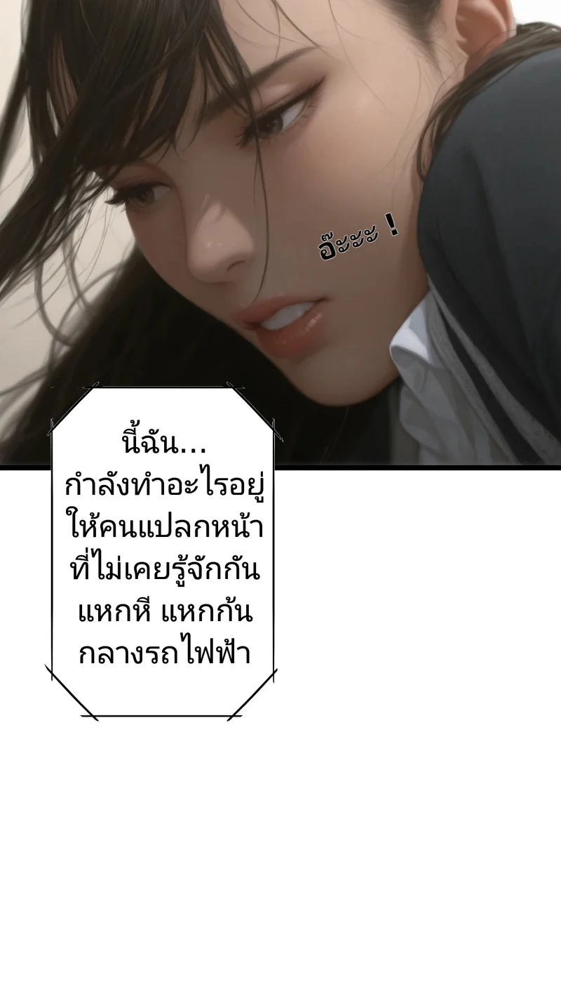 รถไฟหรรษา ภาพ 20