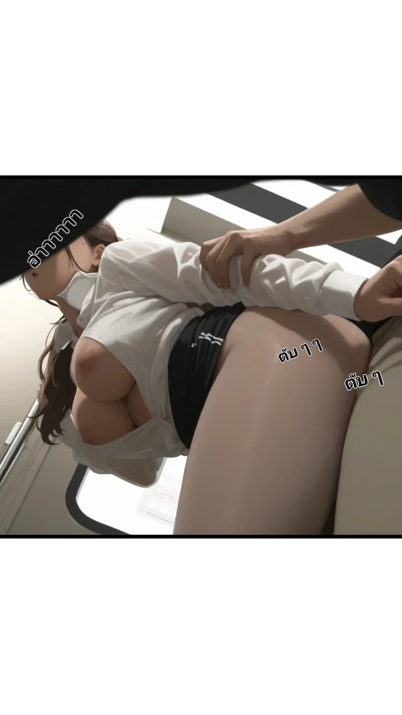 รถไฟหรรษา ภาพ 29