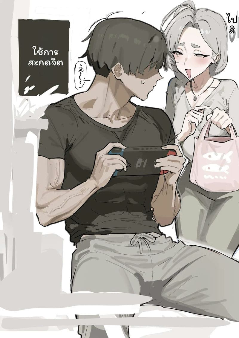 สาวร่านบอบช้ำ ภาพ 1