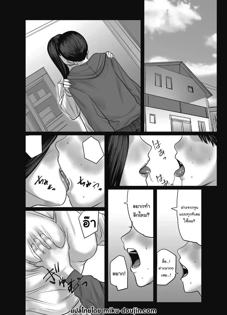 อยากได้ก็จ่ายมาสิ ภาพ 1