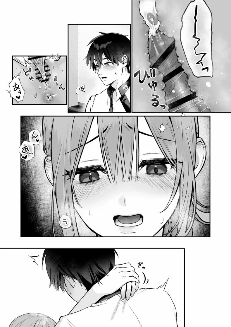 เบื้องหลังเธอในคาราโอเกะเบื้องหลังเธอในคาราโอเกะ 1 ภาพ 15