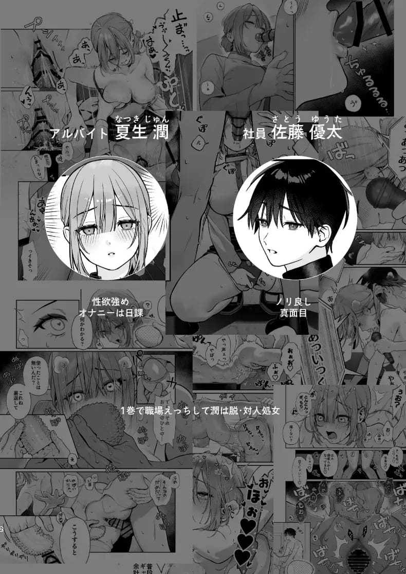 เบื้องหลังเธอในคาราโอเกะเบื้องหลังเธอในคาราโอเกะ 2 ภาพ 1