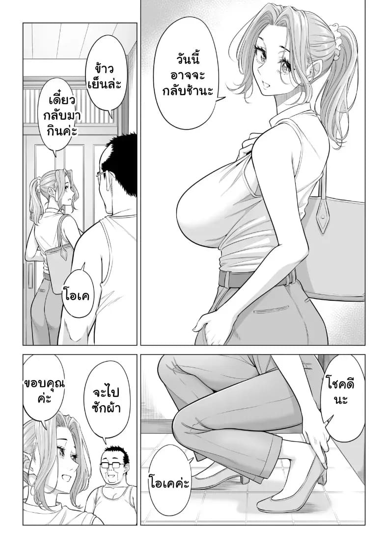 สามพี่น้องสาวเอ็กซ์จัดหนักสลับเวรคาเตียง ภาพ 19