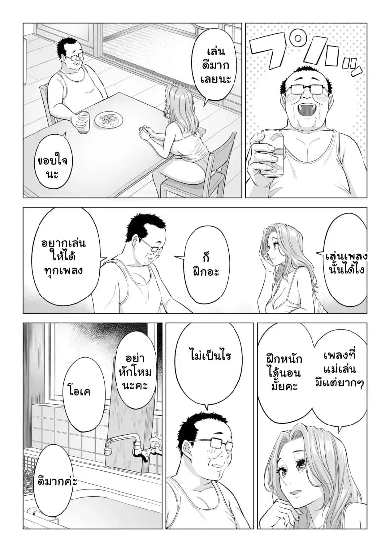 สามพี่น้องสาวเอ็กซ์จัดหนักสลับเวรคาเตียง ภาพ 24