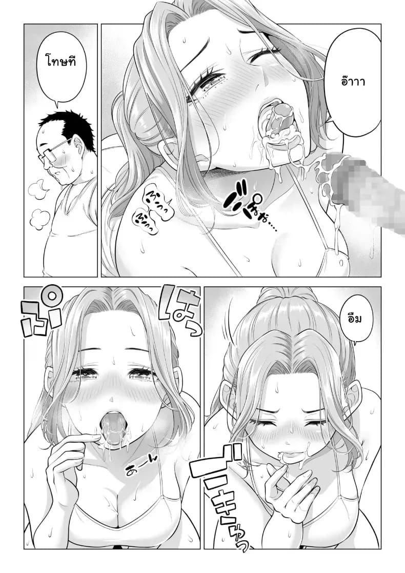 สามพี่น้องสาวเอ็กซ์จัดหนักสลับเวรคาเตียง ภาพ 30
