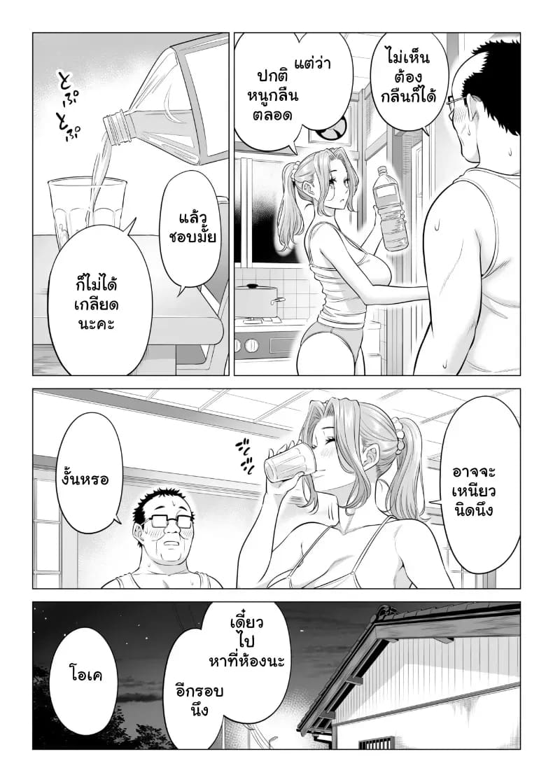 สามพี่น้องสาวเอ็กซ์จัดหนักสลับเวรคาเตียง ภาพ 31