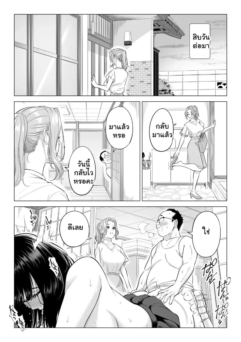 สามพี่น้องสาวเอ็กซ์จัดหนักสลับเวรคาเตียง ภาพ 39