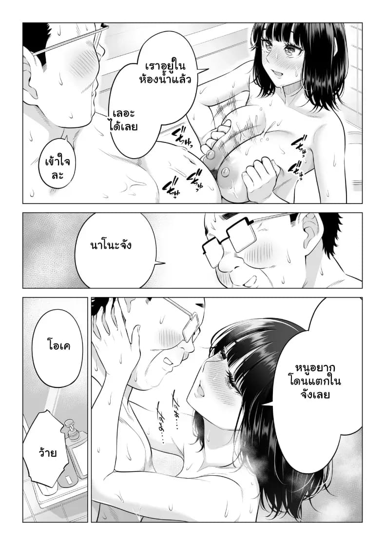 สามพี่น้องสาวเอ็กซ์จัดหนักสลับเวรคาเตียง ภาพ 48