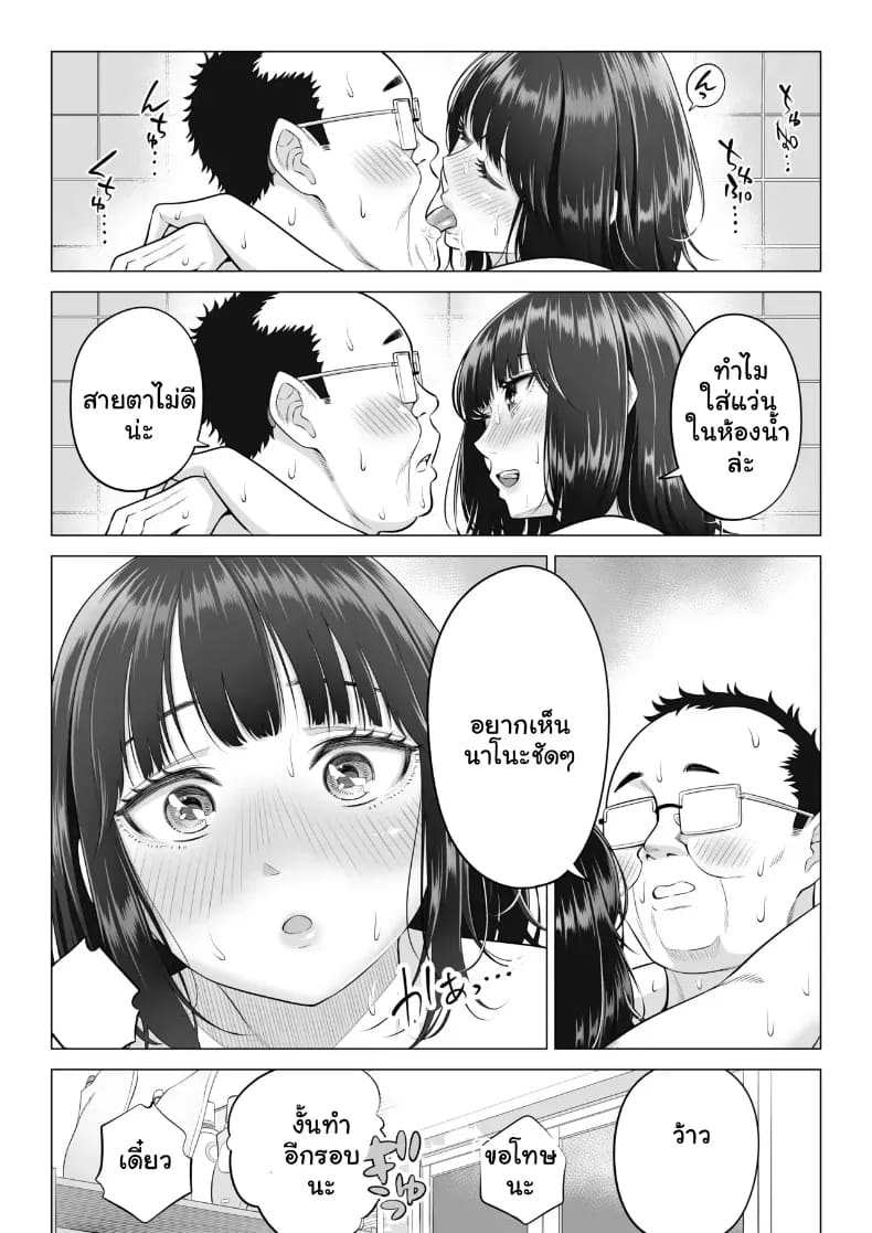 สามพี่น้องสาวเอ็กซ์จัดหนักสลับเวรคาเตียง ภาพ 54