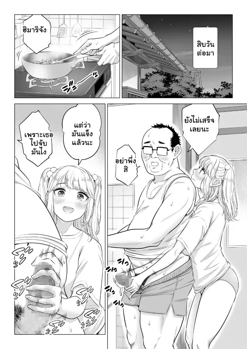 สามพี่น้องสาวเอ็กซ์จัดหนักสลับเวรคาเตียง ภาพ 55