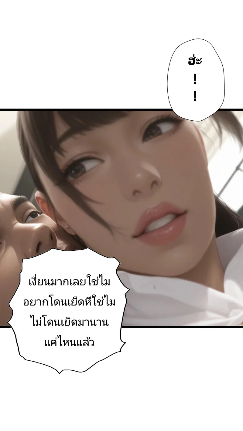รถไฟหรรษา ภาพ 17