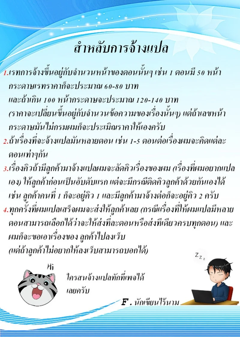 อา...ช่างเป็นโลกที่แสนวิเศษอะไรเช่นนี้ ภาพ 50