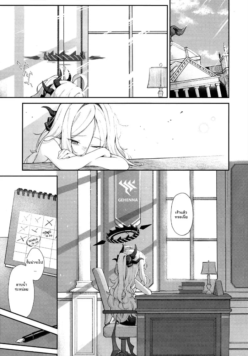 อ้อมกอดรักรสเสียวของแม่นกน้อย ภาพ 1