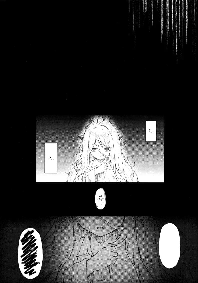 อ้อมกอดรักรสเสียวของแม่นกน้อย ภาพ 9