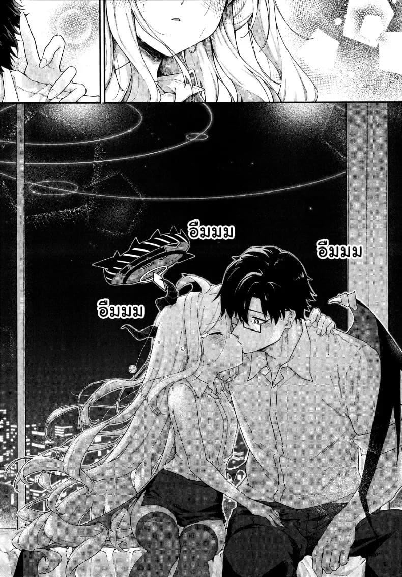 อ้อมกอดรักรสเสียวของแม่นกน้อย ภาพ 18