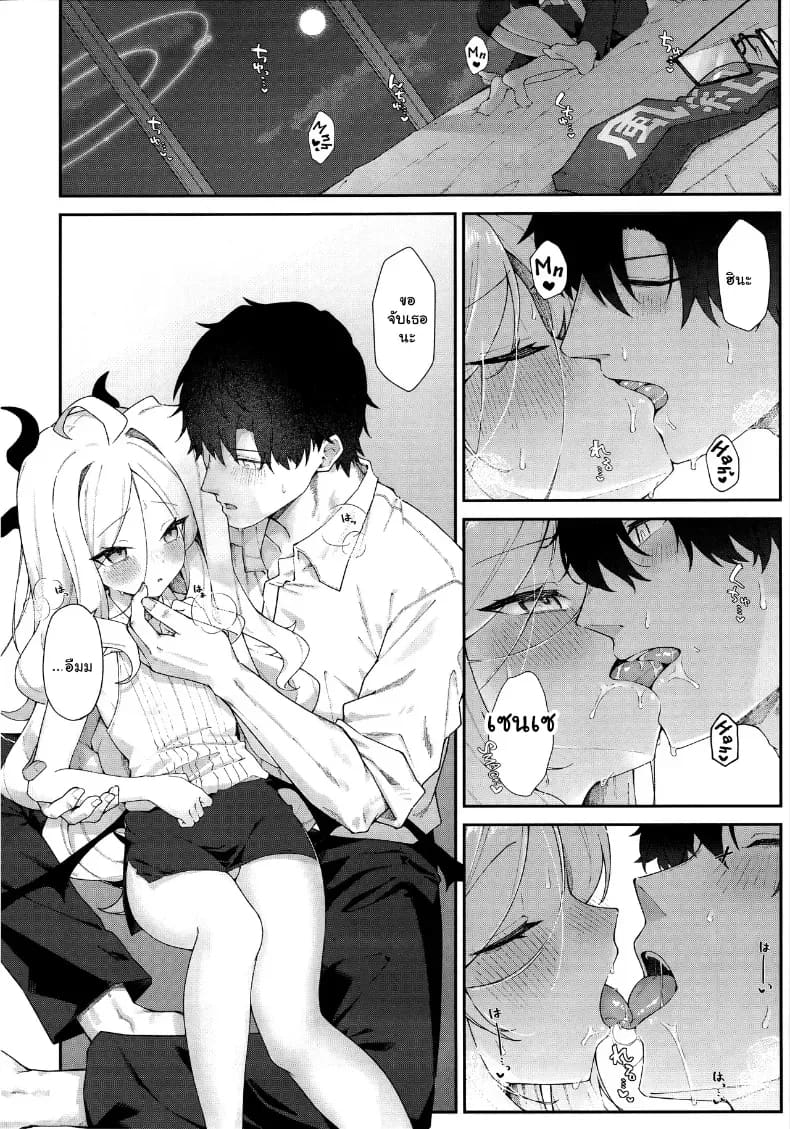 อ้อมกอดรักรสเสียวของแม่นกน้อย ภาพ 20