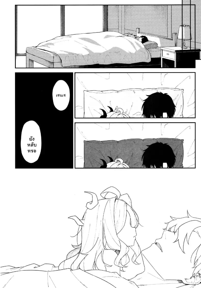 อ้อมกอดรักรสเสียวของแม่นกน้อย ภาพ 37