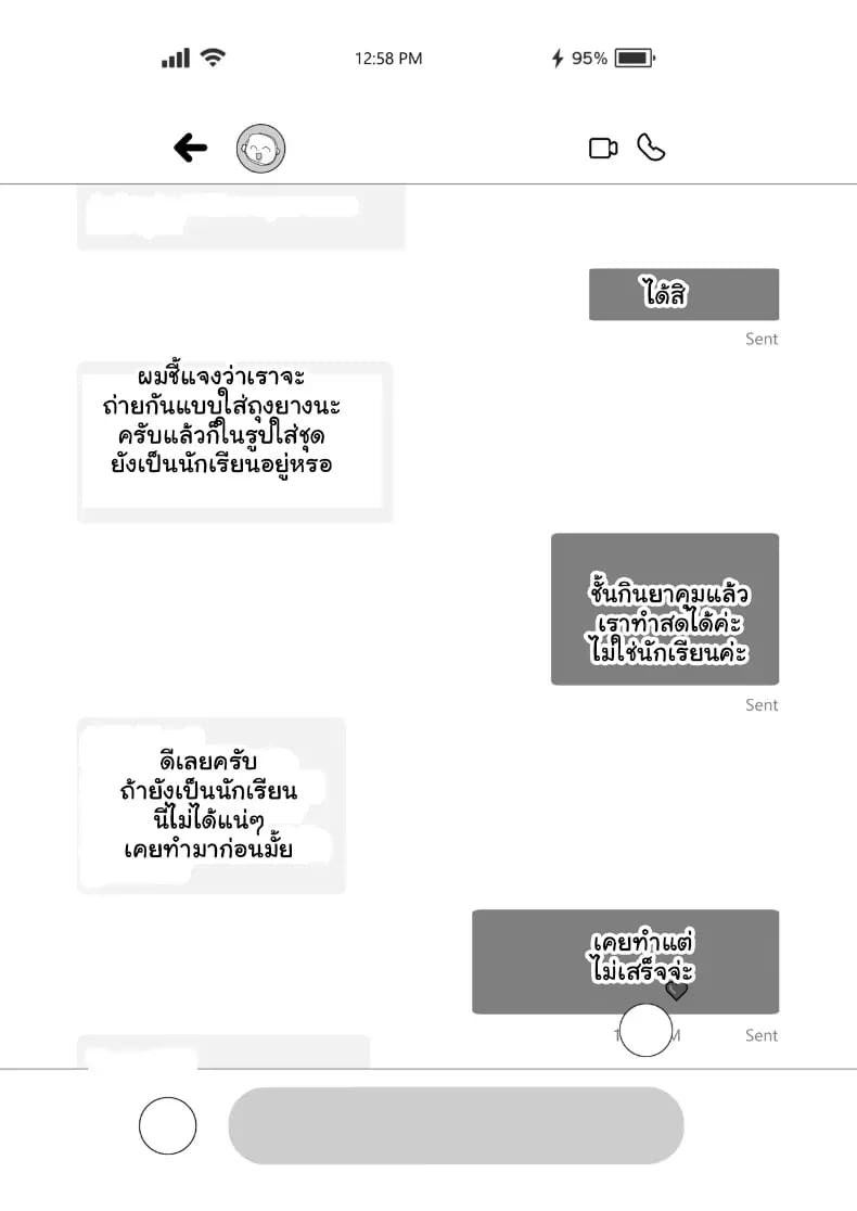 เปิดซิง AV สาวคัพ L กับท่อนเอ็นยักษ์ 20 เซน ภาพ 5