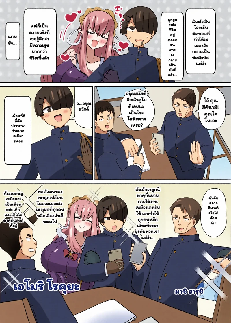 โปรไฟล์นางเอก 2 ภาพ 3