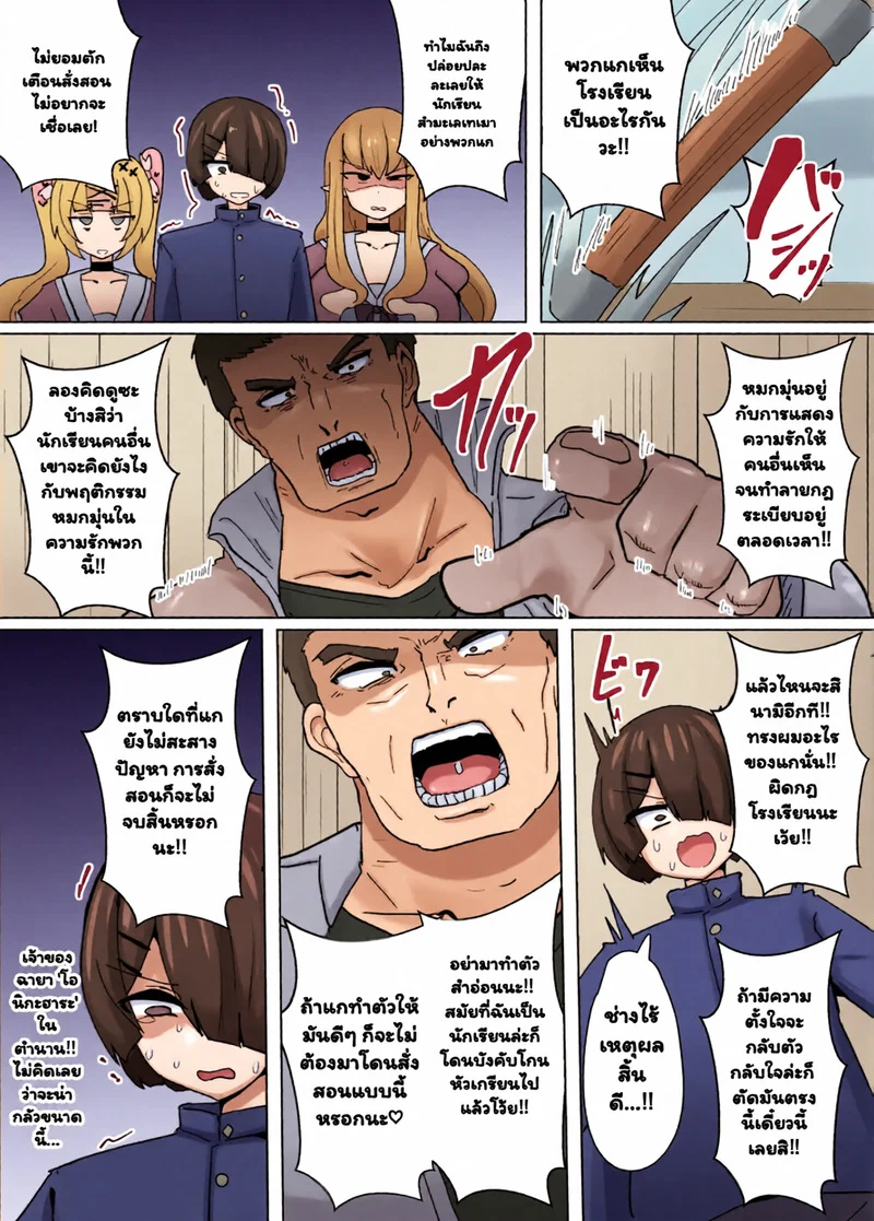 โปรไฟล์นางเอก 3 ภาพ 4