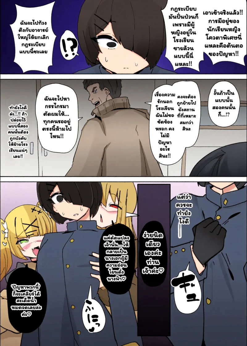 โปรไฟล์นางเอก 3 ภาพ 5