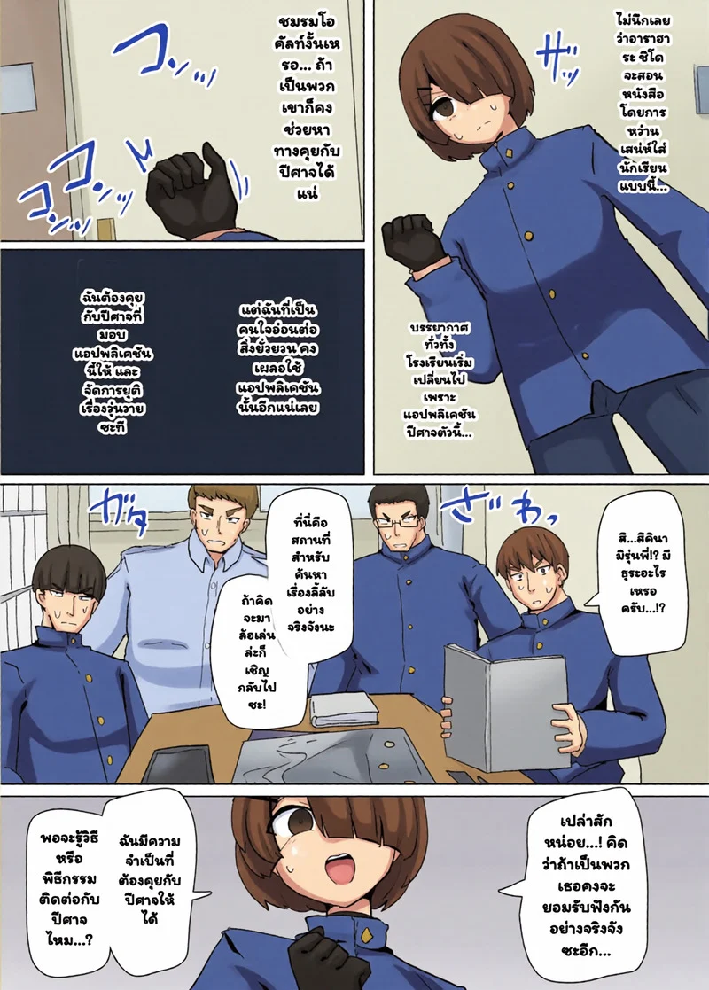 โปรไฟล์นางเอก 4 ภาพ 3