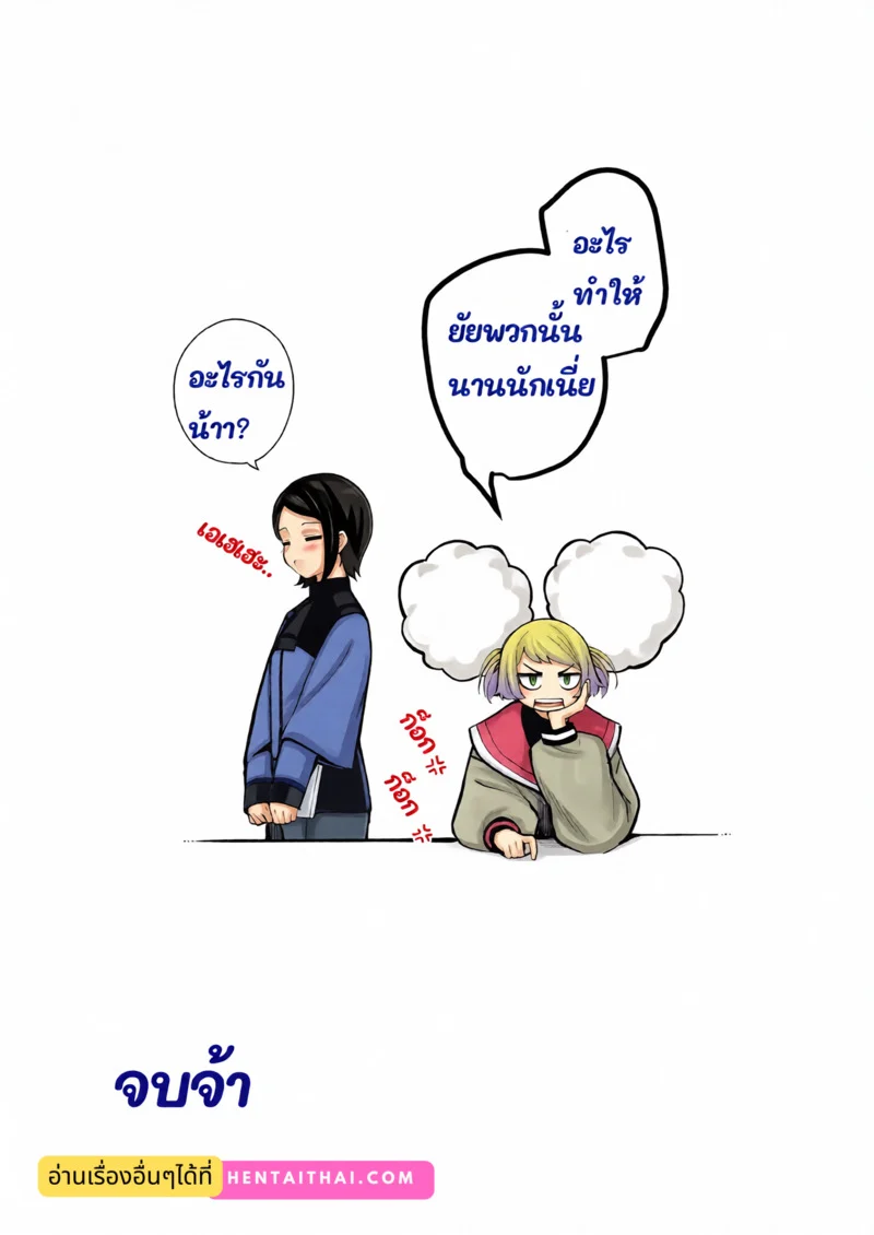 คุณมิโอริเน่คือเจ้าสาวที่น่ารักของฉันค่ะ ภาพ 26