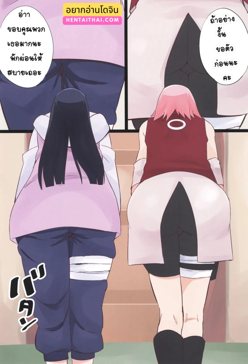 นางเอกนางรอง ของผมหมดเลย ภาพ 2