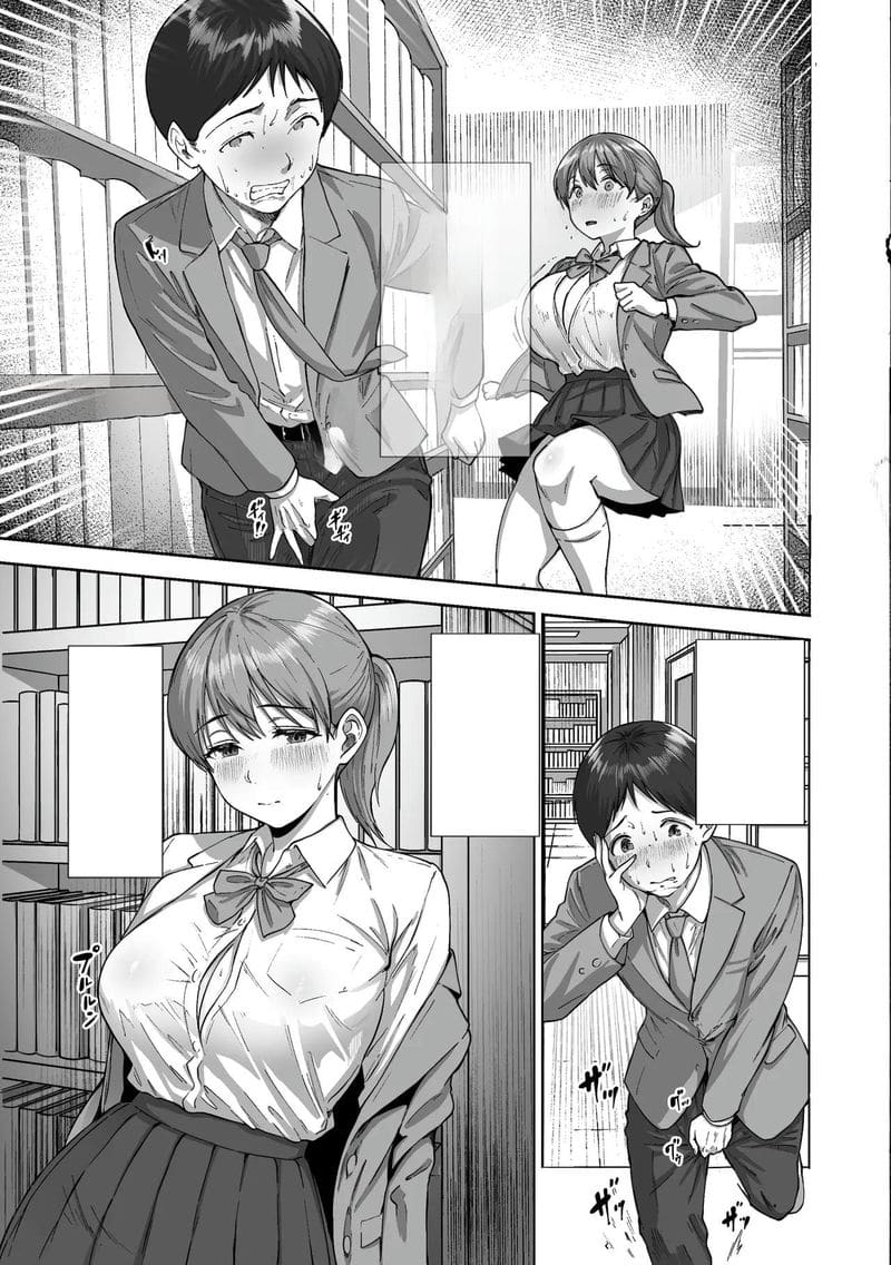สาวนมโตชวนเย็ด ภาพ 29