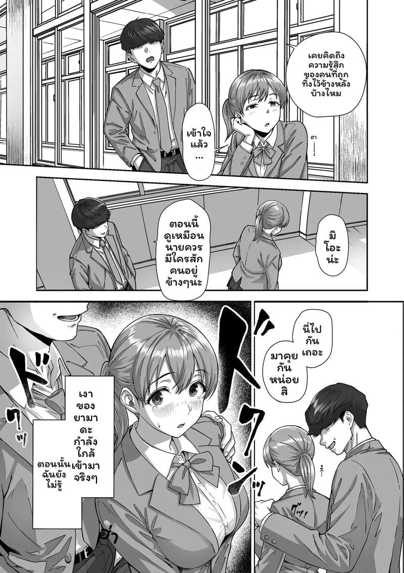 สาวนมโตชวนเย็ด ภาพ 31