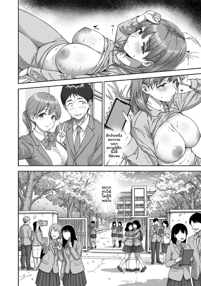 สาวนมโตชวนเย็ด ภาพ 44