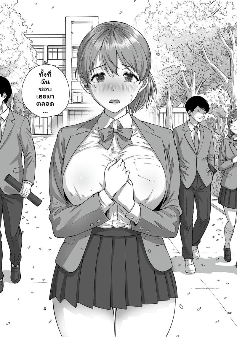สาวนมโตชวนเย็ด ภาพ 47