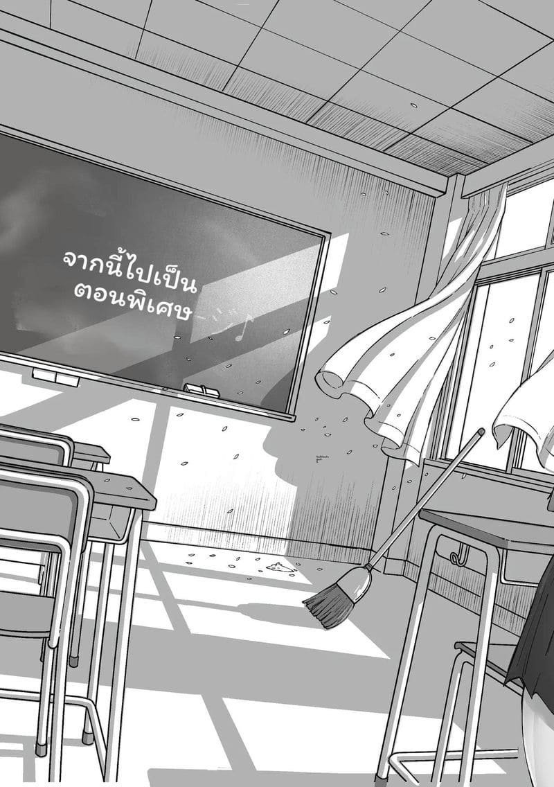 สาวนมโตชวนเย็ด ภาพ 53
