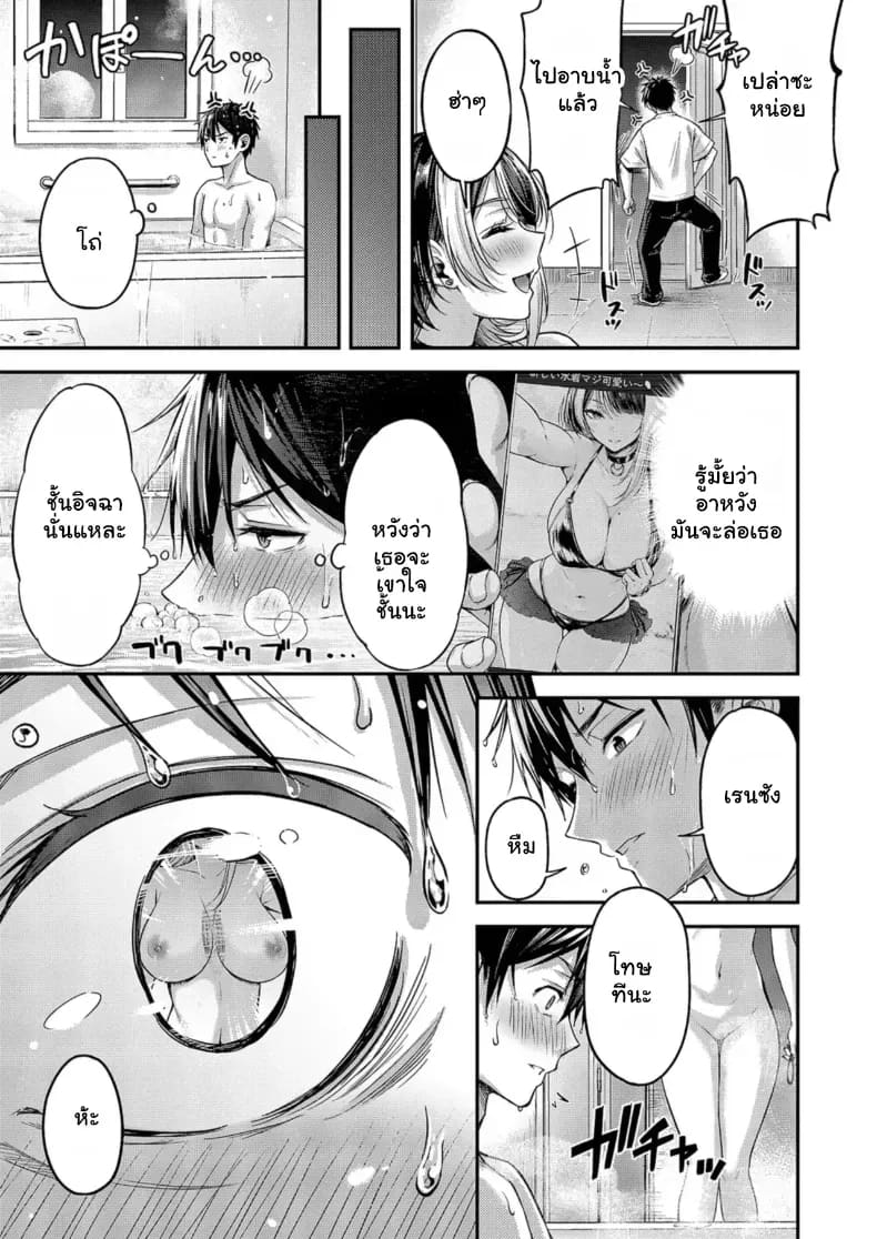 ปั๊มแรงก์คาเตียง ภาพ 6