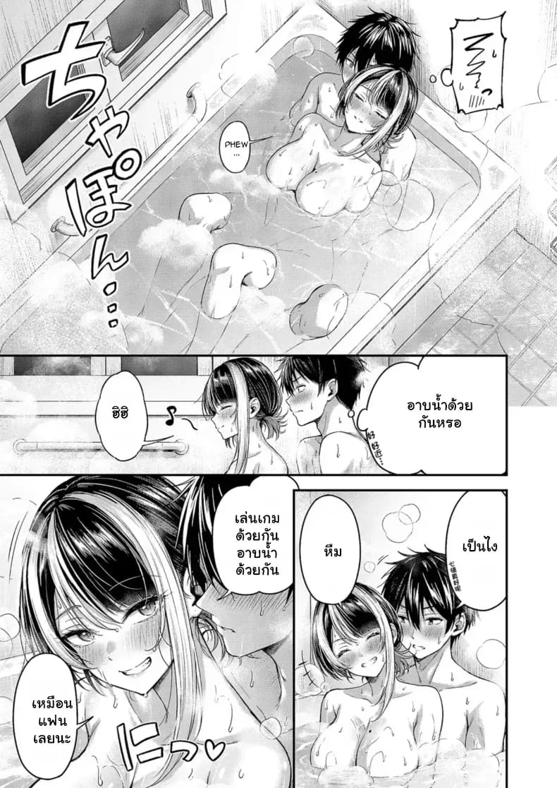 ปั๊มแรงก์คาเตียง ภาพ 8