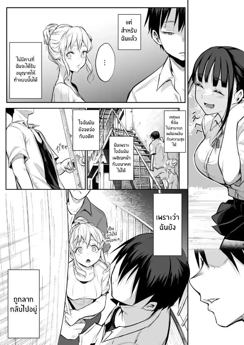 โอฮารามิซาม ภาพ 25