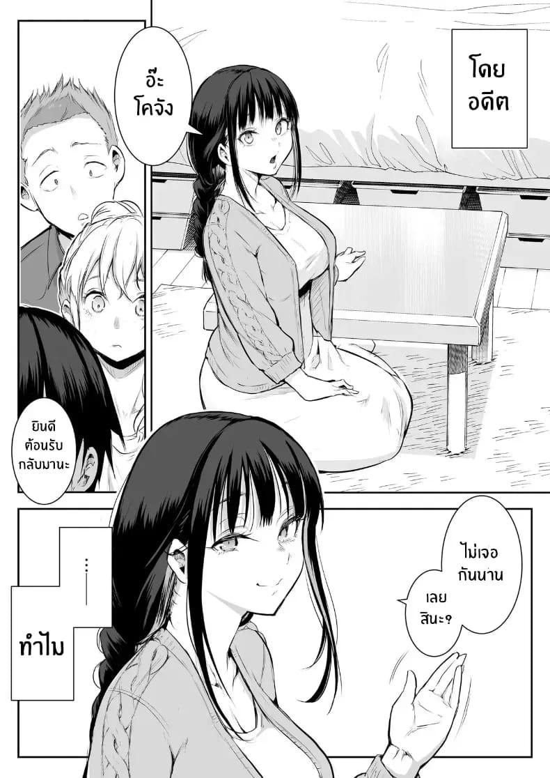 โอฮารามิซาม ภาพ 26