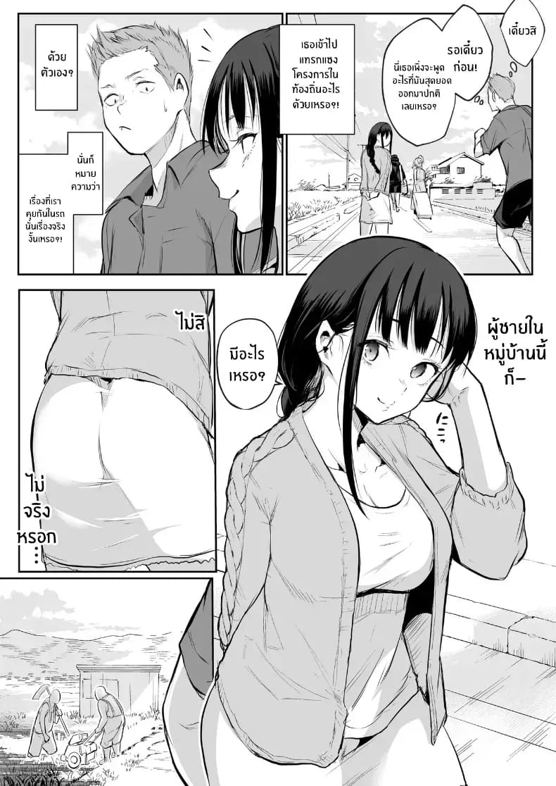โอฮารามิซาม ภาพ 56