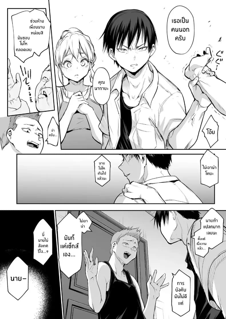โอฮารามิซาม ภาพ 137
