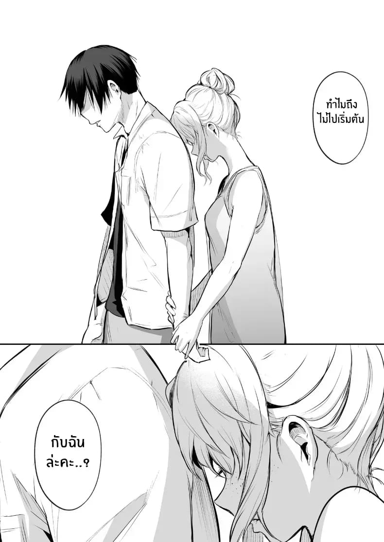 โอฮารามิซาม ภาพ 159