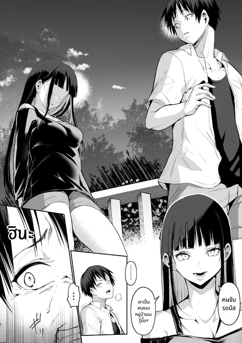 โอฮารามิซาม ภาพ 169