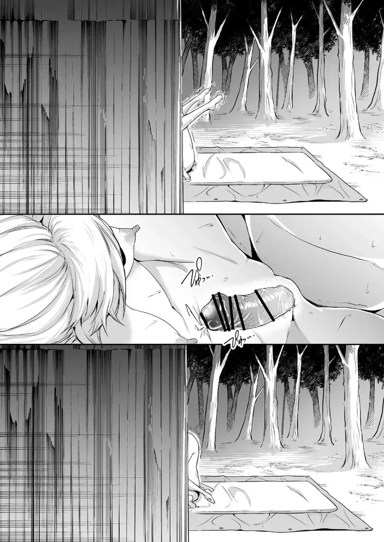 โอฮารามิซาม ภาพ 221
