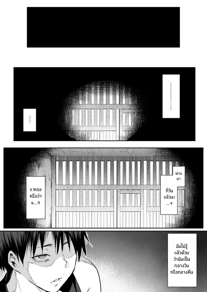 โอฮารามิซาม ภาพ 273