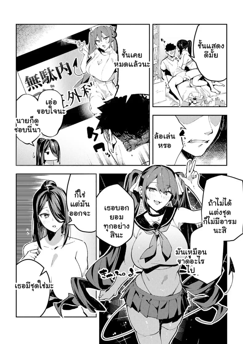 จัดหนักสาวสตรีมเมอสุดเอ็กด้วยเสียงกระสันทะลวงหู ภาพ 15
