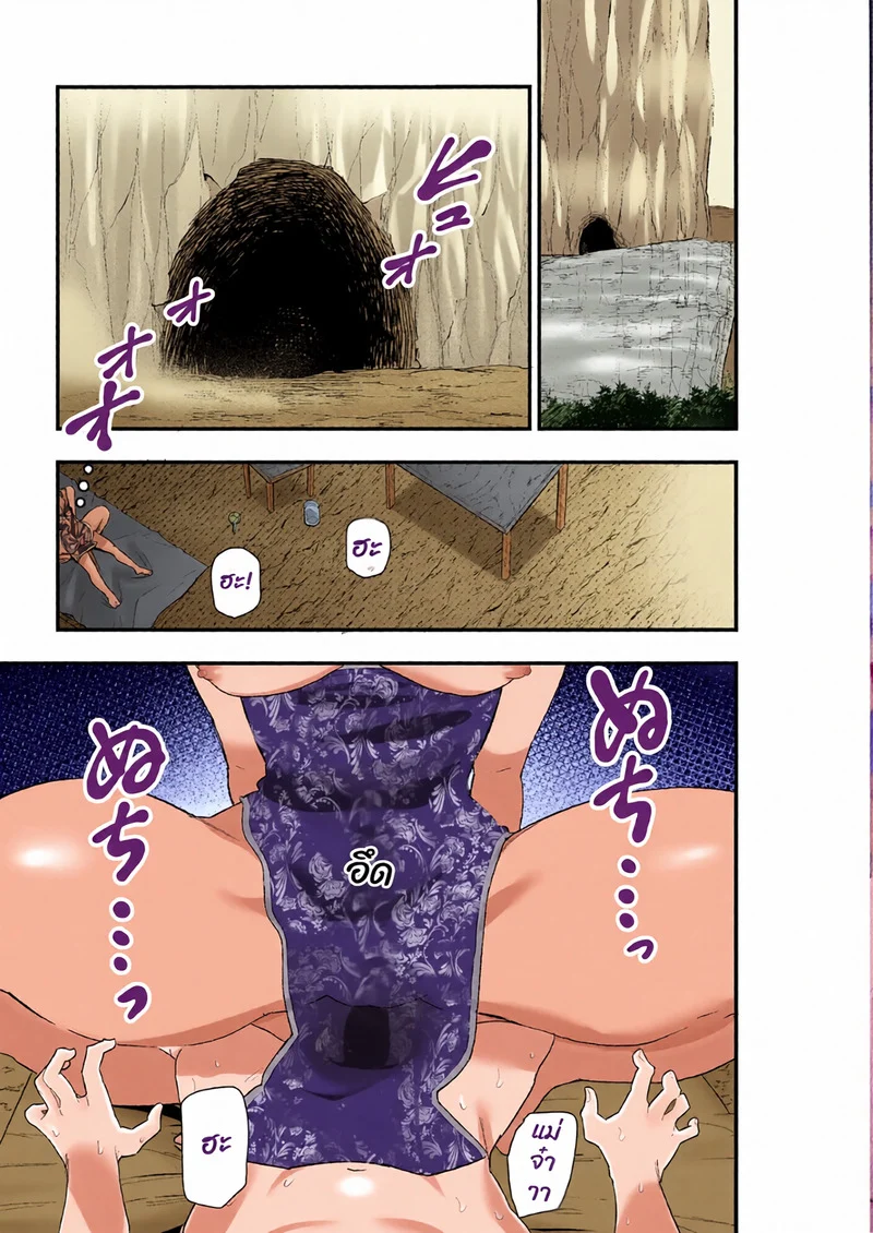 ยันต์สะกดผิดพลาด!? ผีดิบจีนหน้าม้าบังตา ภาพ 2