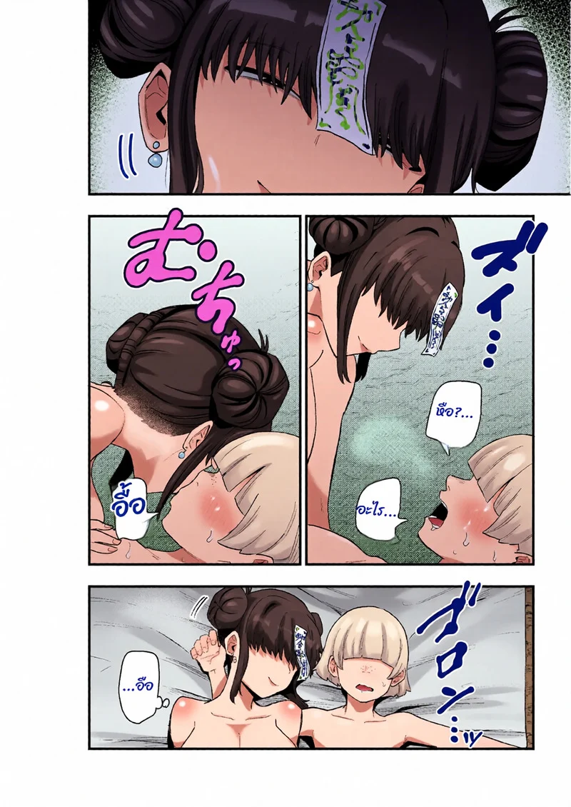 ยันต์สะกดผิดพลาด!? ผีดิบจีนหน้าม้าบังตา ภาพ 59