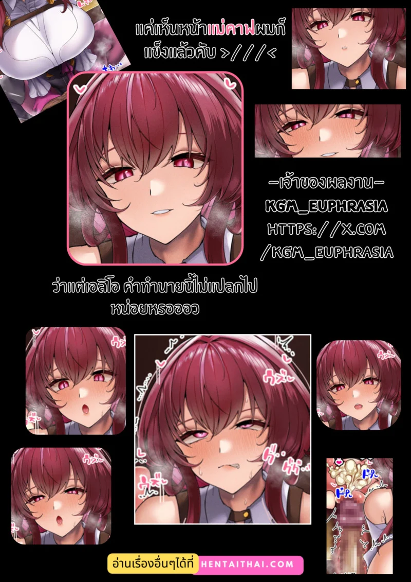 บทของคาฟก้า ภาพ 15