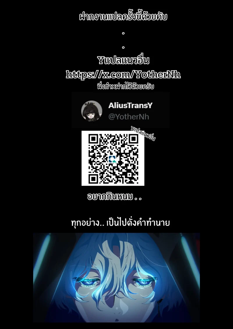 บทของคาฟก้า ภาพ 16