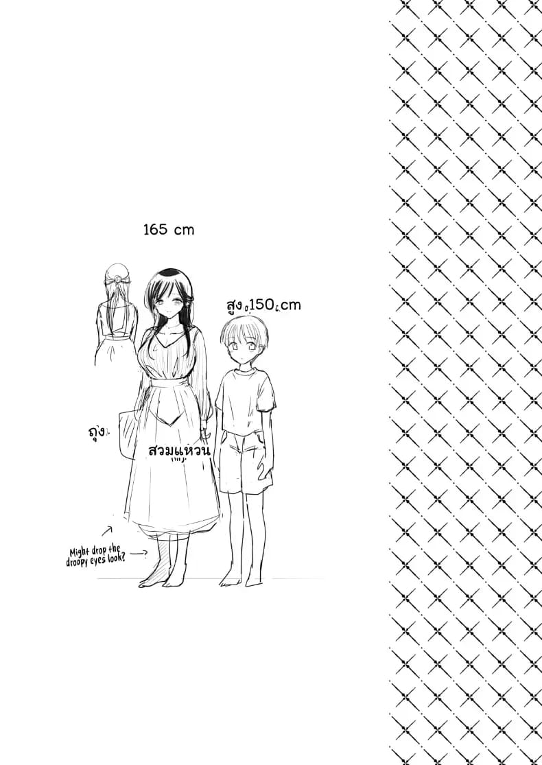 แบ่งปันน้ำรักให้เต็มล้น รสเสียวสุดฟินของสองเรา ภาพ 24